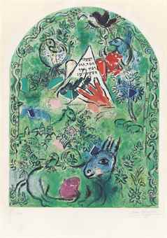 After Marc Chagall By The Tribe Of Issachar, From: Twelve Maquettes Of Stained Glass Windows For Jerusalem-1964 After Marc Chagall By The Tribe Of Issachar, From: Twelve Maquettes Of Stained Glass Windows For Jerusalem-1964