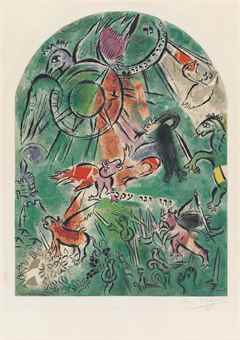 After Marc Chagall By The Tribe Of Gad, From: Twelve Maquettes Of Stained Glass Windows For Jerusalem-1964 After Marc Chagall By The Tribe Of Gad, From: Twelve Maquettes Of Stained Glass Windows For Jerusalem-1964