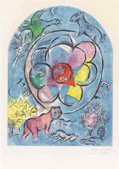 After Marc Chagall By The Tribe Of Benjamin, From: Twelve Maquettes Of Stained Glass Windows For Jerusalem-1964 After Marc Chagall By The Tribe Of Benjamin, From: Twelve Maquettes Of Stained Glass Windows For Jerusalem-1964