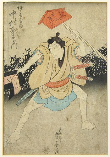 Artist Unknown - Samurai Warrior- Artist Unknown - Samurai Warrior-