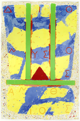 Dionysus Anthios-1991 Dionysus Anthios-1991
