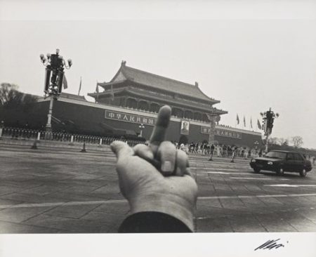 Study Of Perspectives - Tiananmen-1998 Study Of Perspectives - Tiananmen-1998