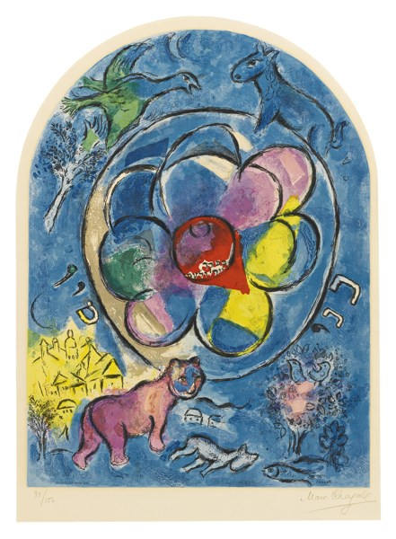 After Marc Chagall - The Tribe Of Benjamin (M. Cs 23)-1964 After Marc Chagall - The Tribe Of Benjamin (M. Cs 23)-1964