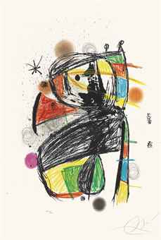 La Jeteuse de Sorts-1981 La Jeteuse de Sorts-1981
