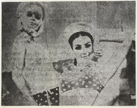 Freundinnen I (Girlfriends I)-1967 Freundinnen I (Girlfriends I)-1967