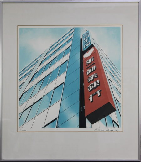 Ginza-1980 Ginza-1980