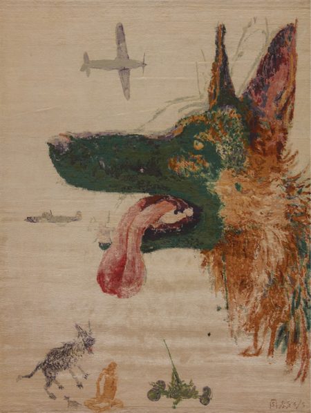 Green Dog-2016 Green Dog-2016
