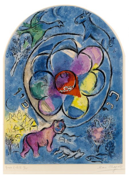 After Marc Chagall - The Tribe of Benjamin, from Twelve Maquettes of Stained Glass Windows for Jerusalem (M. CS. 23)-1964 After Marc Chagall - The Tribe of Benjamin, from Twelve Maquettes of Stained Glass Windows for Jerusalem (M. CS. 23)-1964