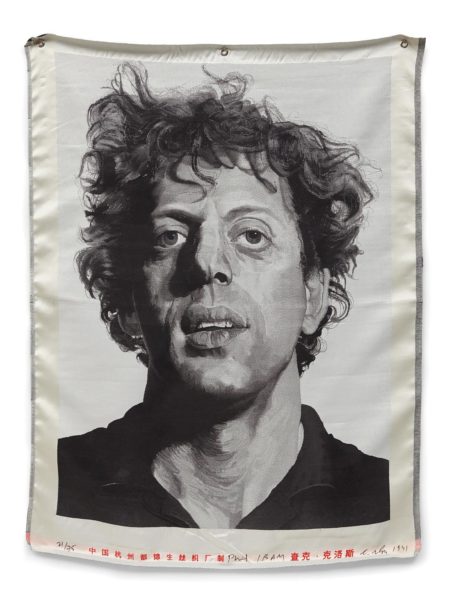 Phil; and Defile, from Brooklyn Academy of Music Artist's Print Portfolio; Defile-1991 Phil; and Defile, from Brooklyn Academy of Music Artist's Print Portfolio; Defile-1991