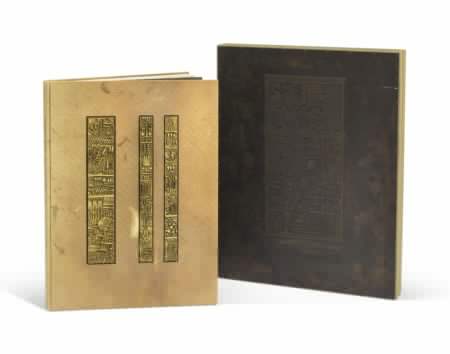 Siete Poemas Sajones ('Seven Saxon Poems') by Jorge Luis Borges-1974 Siete Poemas Sajones ('Seven Saxon Poems') by Jorge Luis Borges-1974