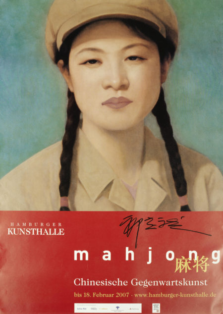 After Qi Zhilong - Mao Girl-2006 After Qi Zhilong - Mao Girl-2006