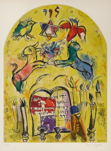 After Marc Chagall - The Tribe Of Levi, From Twelve Maquettes Of Stained Glass Windows For Jerusalem (M. Cs. 14)-1964 After Marc Chagall - The Tribe Of Levi, From Twelve Maquettes Of Stained Glass Windows For Jerusalem (M. Cs. 14)-1964
