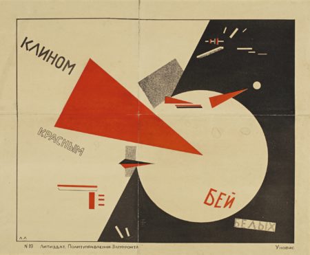 Beat The Whites With The Red Wedge-1920 Beat The Whites With The Red Wedge-1920