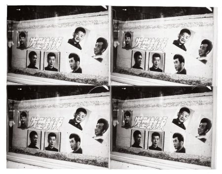 Chinese Billboard With Portraits-1987 Chinese Billboard With Portraits-1987