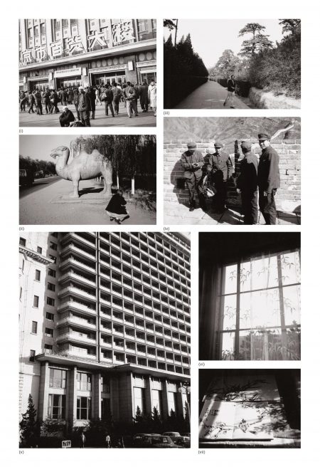Seven Works: (I) People And Building; (II) Stone Camel; (III) Fred Hughes; (IV) Great Wall; (V) Buildings; (VI) Window And Curtain; (VII) Chinese Ink Paintings-1982 Seven Works: (I) People And Building; (II) Stone Camel; (III) Fred Hughes; (IV) Great Wall; (V) Buildings; (VI) Window And Curtain; (VII) Chinese Ink Paintings-1982