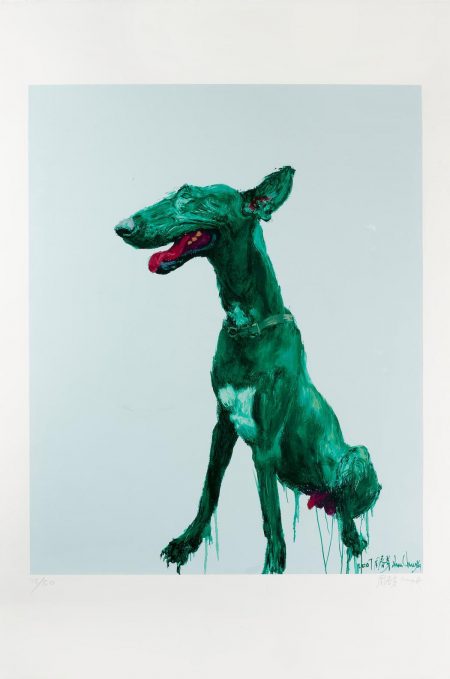 Chunya Zhou - Green Dog-2008 Chunya Zhou - Green Dog-2008