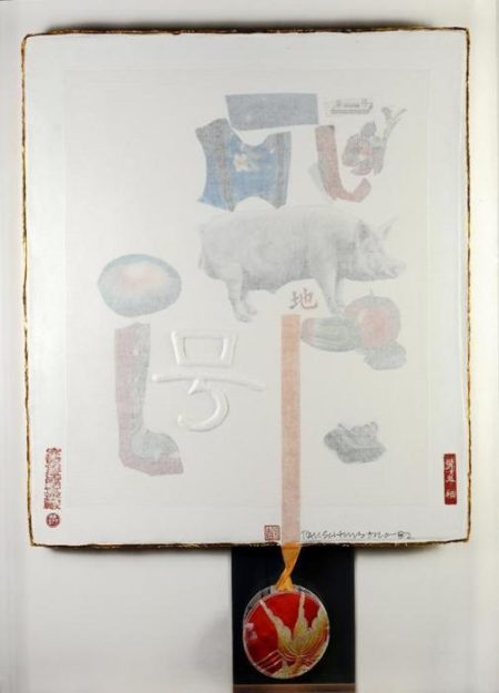 Robert Rauschenberg - Howl (From Seven Characters Series)-1982 Robert Rauschenberg - Howl (From Seven Characters Series)-1982