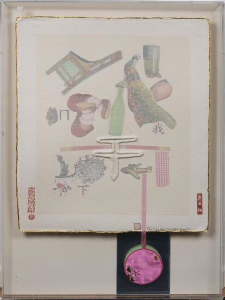 Robert Rauschenberg - Trunk (From Seven Characters)-1982 Robert Rauschenberg - Trunk (From Seven Characters)-1982