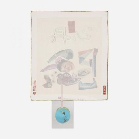 Robert Rauschenberg - Red Heart (From Seven Characters)-1982 Robert Rauschenberg - Red Heart (From Seven Characters)-1982