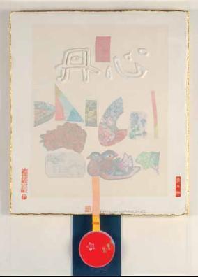 Robert Rauschenberg - Red Heart (From Seven Characters)-1982 Robert Rauschenberg - Red Heart (From Seven Characters)-1982