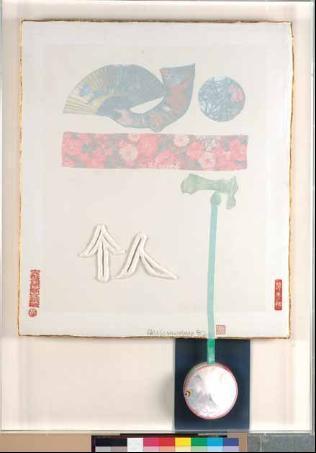 Robert Rauschenberg - Individual (From Seven Characters)-1982 Robert Rauschenberg - Individual (From Seven Characters)-1982