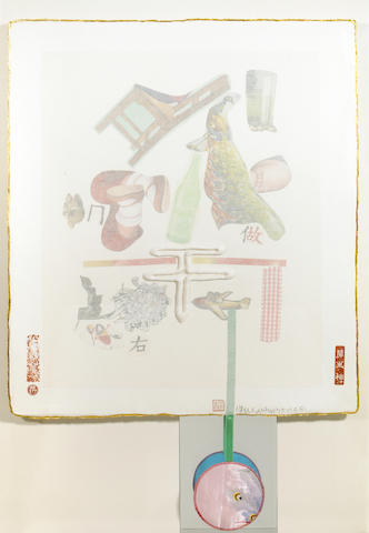 Robert Rauschenberg - Trunk (From Seven Characters)-1982 Robert Rauschenberg - Trunk (From Seven Characters)-1982