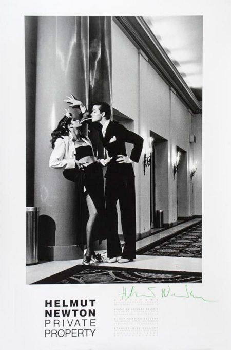 Priverte Private Property-1983 Priverte Private Property-1983