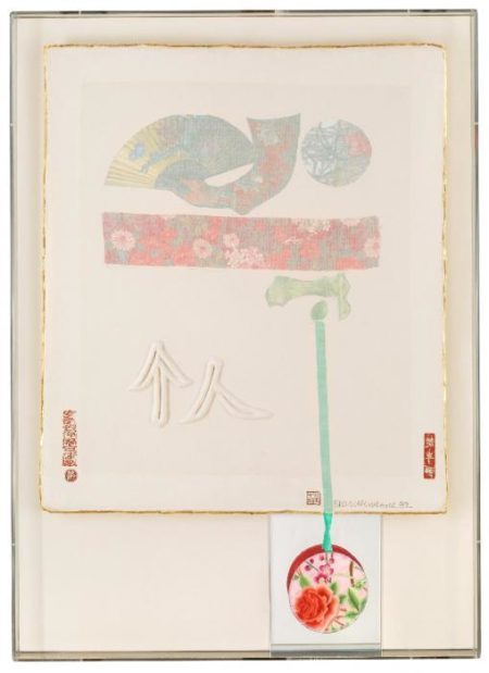 Robert Rauschenberg - Individual (From Seven Characters)-1982 Robert Rauschenberg - Individual (From Seven Characters)-1982
