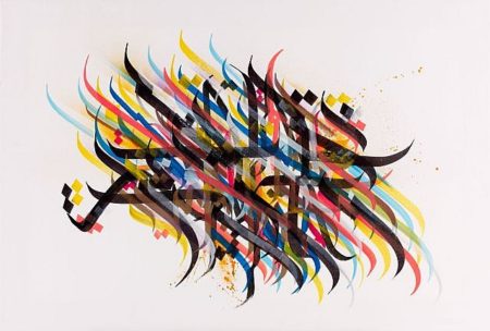 A1ONE - La verite (Haqiqat)-2011 A1ONE - La verite (Haqiqat)-2011