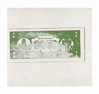 One Dollar Bill (Back)-1962 One Dollar Bill (Back)-1962