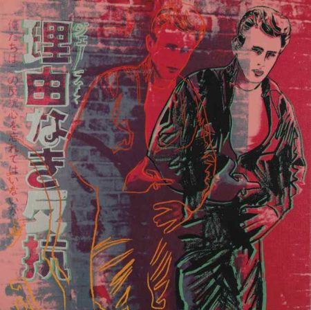 Rebel Without A Cause (James Dean) (From Ads)-1985 Rebel Without A Cause (James Dean) (From Ads)-1985