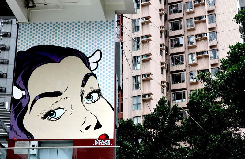 DFace - Sweet Nothings - Hong Kong, 2014 - 1