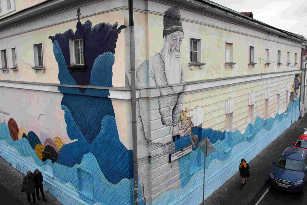 Karl Addison - The Fisherman & The Fish, Moscow, 2014