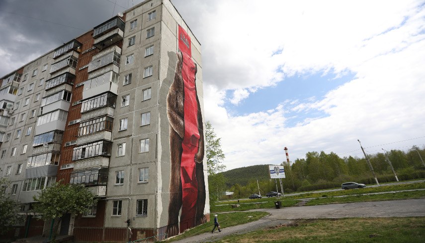 NEVERCREW - Baring Machine, Satka, Russia, 2017 - Image courtesy of the artist