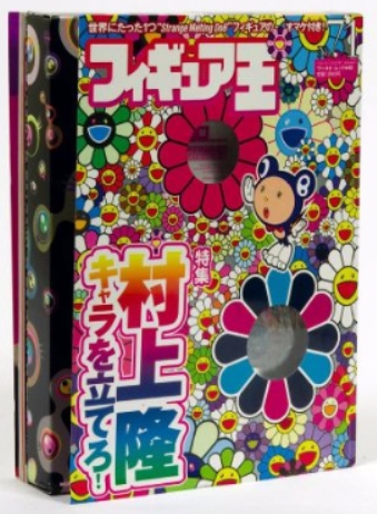 Brochure Strange Mr DOB- Brochure Strange Mr DOB-