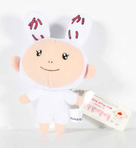 Mini Plush Kaikai- Mini Plush Kaikai-