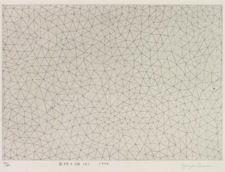 Infinity Nets (B)-1994 Infinity Nets (B)-1994