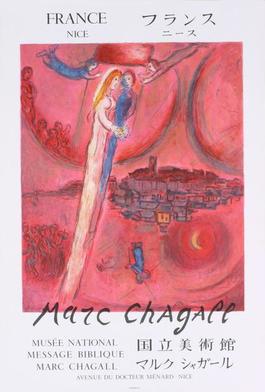 The Song of Songs