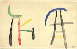 Gravure sur Bois 5
