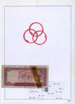 Untitled (Bankmarkazi Iran. Rials 100)