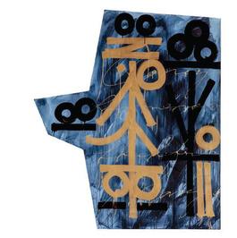 Untitled (Diptych)