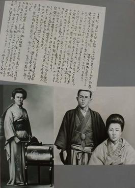 Ishikawa Takuboku (1886 - 1912)