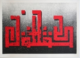 Red Seal (Red)
