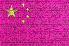 592 Yuans and an Anthem