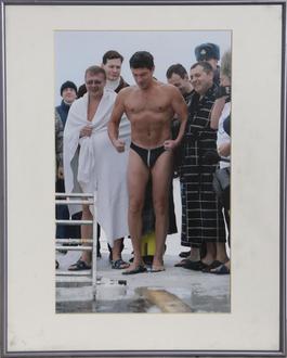 The Christening