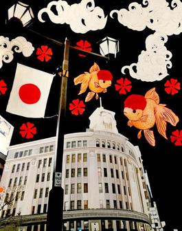 kohaku & flag