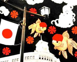 nippon kohaku