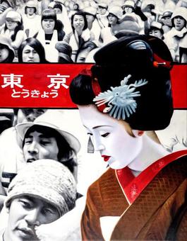 red tokyo 1