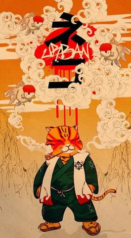 bakeneko
