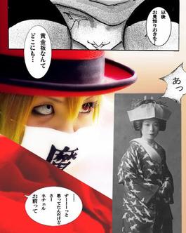 red hat